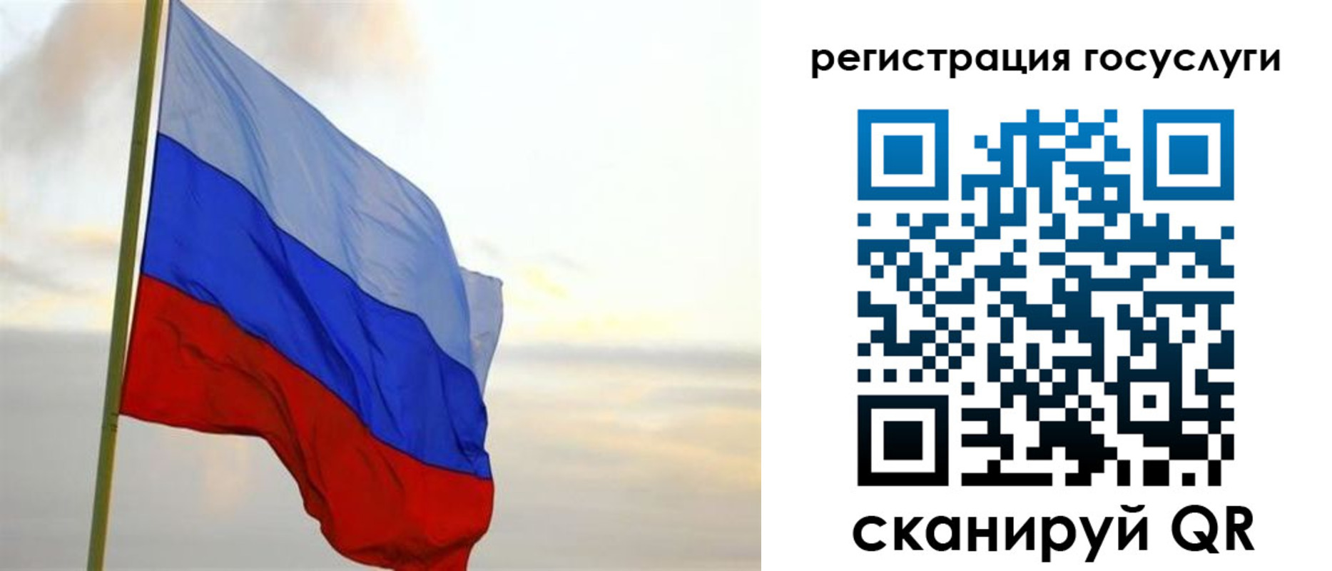 прописка иностранных граждан в Белорецке