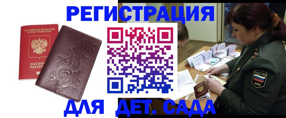 форма 3 в Белорецке